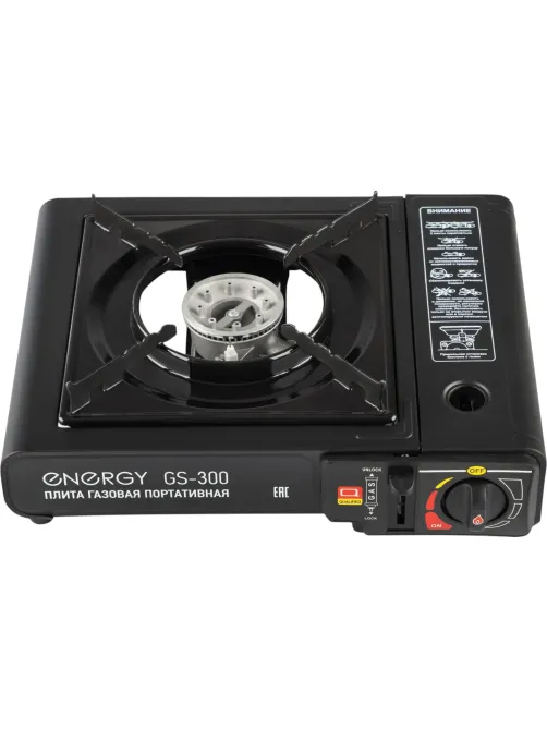 Плита газовая портативная ENERGY GS-300 (в кейсе), 157834