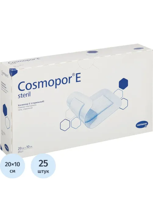 Повязка самоклеящ. стер п/операц. 20см х 10см,COSMOPOR, 25 шт/уп
