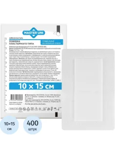 Пластырь-повязка неткан основа впит подушка 10x15см, Master Uni, 400 шт/уп
