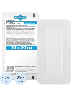 Пластырь-повязка неткан основа впит подушка 10x20см, Master Uni, 250 шт/уп