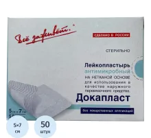 Пластырь-повязка Докапласт, 5х7см, №50, 50шт/уп