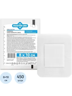 Пластырь-повязка неткан основа впит подушка 8x10см, Master Uni, 450 шт/уп