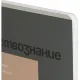 Тетрадь предметная Комус Класс Минимализм, 48 л., А5, кл., ОБЩЕСТВОЗНАНИЕ