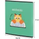 Тетрадь предметная набор Комус Класс  Котики 12 шт., 48., А5