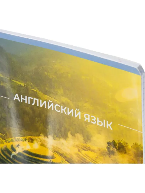 Тетрадь предметная 48л А5 клетка, Комус Класс -Мир Знаний- АНГЛИЙСКИЙ ЯЗЫК