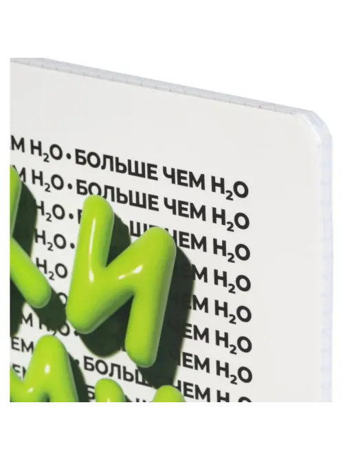 Тетрадь предметная Комус Класс  Кириллица, 48 л., А5, клетка, ХИМИЯ