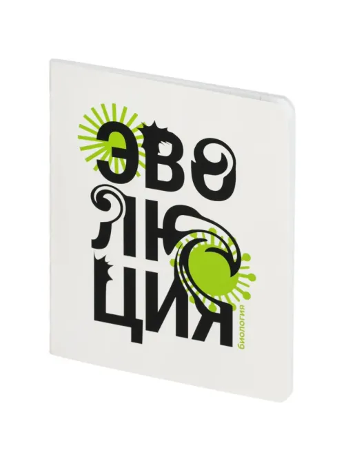 Тетрадь предметная  Комус Класс  Кириллица, 48 л., А5, клетка, БИОЛОГИЯ
