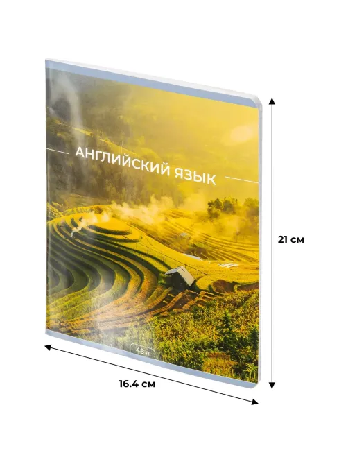Тетрадь предметная 48л А5 клетка, Комус Класс -Мир Знаний- АНГЛИЙСКИЙ ЯЗЫК