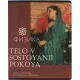 Тетрадь предметная Комус Класс Искусство, 48 л., А5, клетка, ФИЗИКА