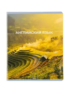 Тетрадь предметная 48л А5 клетка, Комус Класс -Мир Знаний- АНГЛИЙСКИЙ ЯЗЫК