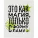 Тетрадь предметная набор Комус Класс   Кириллица 12 шт., 48., А5