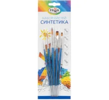 Набор кистей Гамма Синтетика 5 шт кр№ 1,3,5 пл № 5,8, 280618.09.06