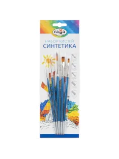 Набор кистей Гамма Синтетика 5 шт кр№ 1,3,5 пл № 5,8, 280618.09.06