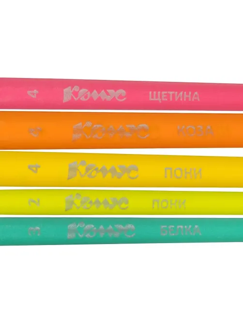 Набор кистей Комус Класс Максики,щет(№4),коза(№4),бел(№3),пони(№2,4),5шт