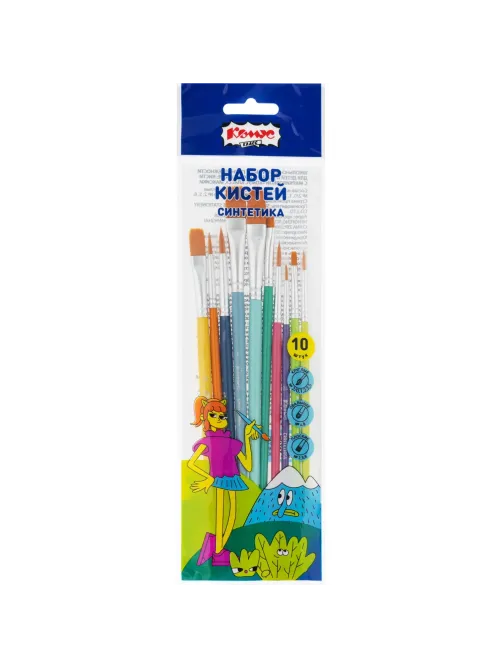 Набор кистей Комус Класс Максики син.кр(2/0,1,2,3,5),ов(4,8),пл(2,5,8)10шт