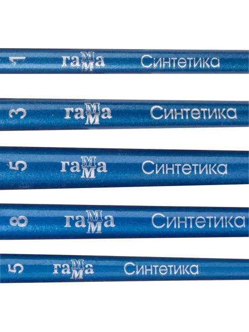 Набор кистей Гамма Синтетика 5 шт кр№ 1,3,5 пл № 5,8, 280618.09.06