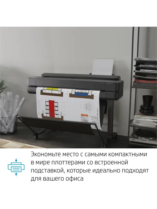 Плоттер HP DesignJet T630 (24-дюймовый)