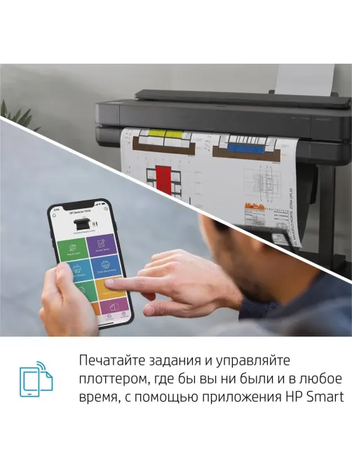 Плоттер HP DesignJet T630 (24-дюймовый)