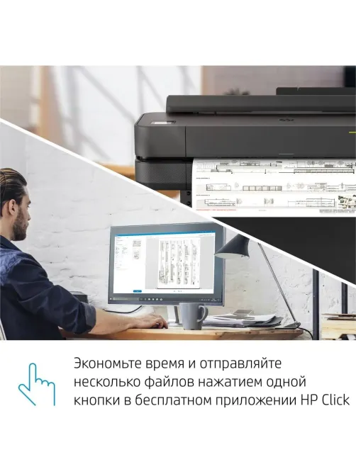Плоттер HP DesignJet T630 (24-дюймовый)