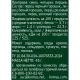 Смесь четырех перцев Мельница Деловой стандарт, 45г