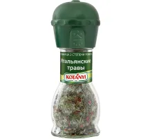 Приправа Мельница KOTANYI Итальянские травы 48 г