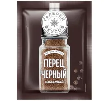 Перец Приправа Галерея вкусов черный молотый, 10гх50шт/уп (ВС036)