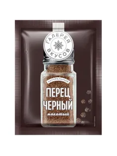 Перец Приправа Галерея вкусов черный молотый, 10гх50шт/уп (ВС036)