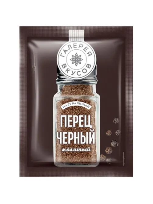 Перец Приправа Галерея вкусов черный молотый, 10гх50шт/уп (ВС036)
