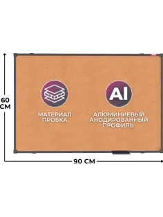 Доска пробковая 60х90 Attache BlackFrame черная рама