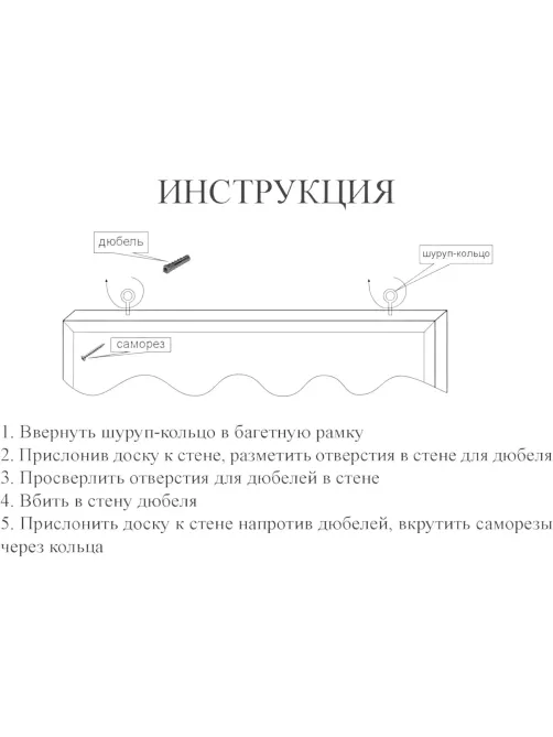 Доска пробковая Attache 45х60см деревян. рама Россия
