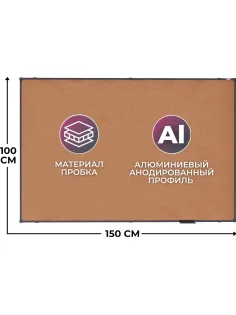 Доска пробковая 100х150 Attache BlackFrame черная рама
