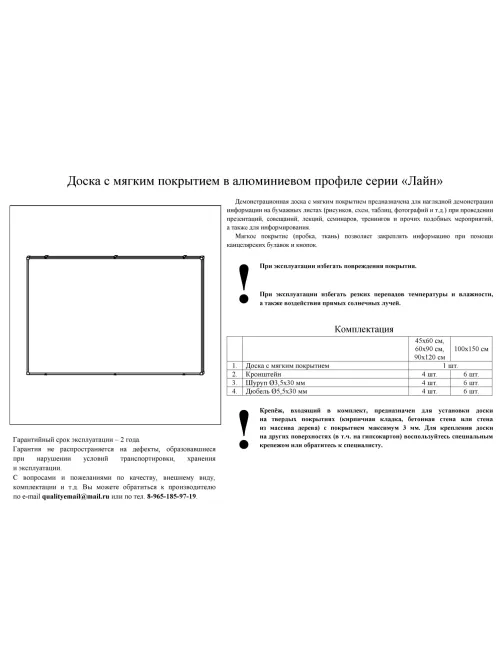 Доска текстильная для информ. 60х90 синяя Attache Россия