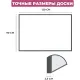 Доска Софтборд  90х120 деревян. рама