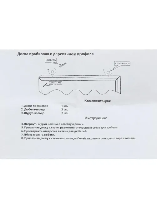 Доска пробковая Attache 100х150 см деревян. рама