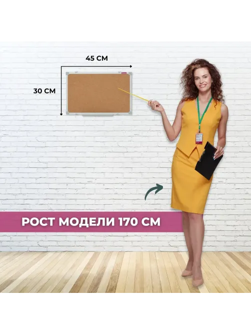 Доска пробковая Attache Iron 30х45 металл. рама