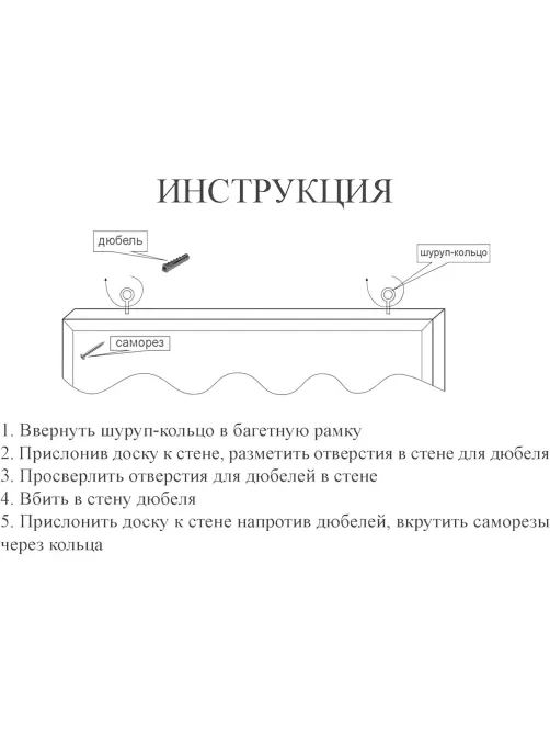 Доска Софтборд  45х60 деревян. рама