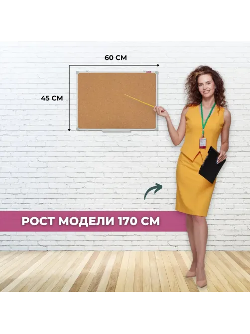 Доска пробковая Attache Iron 45х60 металл. рама