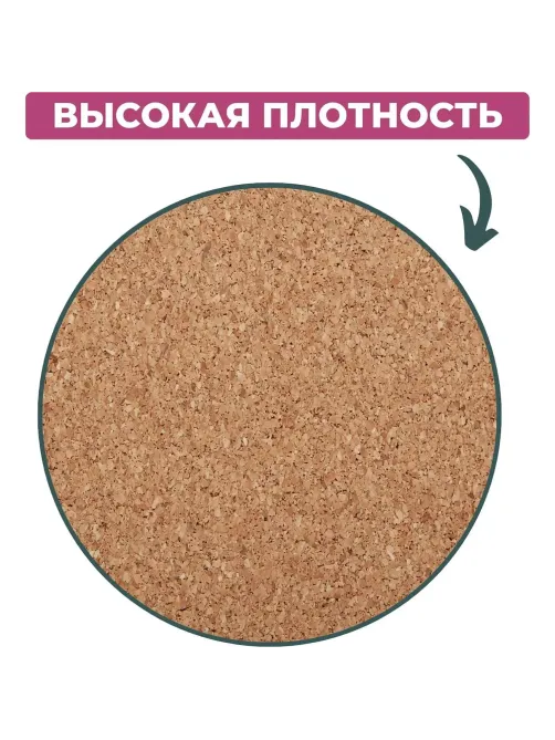 Доска пробковая 30х45см деревянная рама