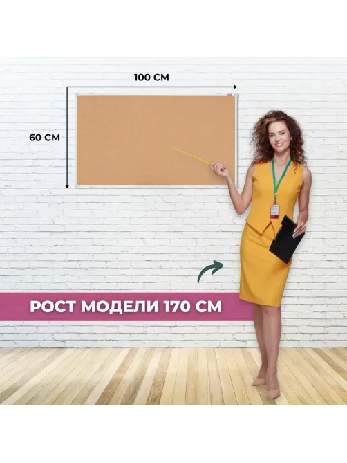 Доска пробковая для объявлений Attache Iron 60x100 металл. рама вертик