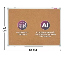 Доска пробковая Attache Iron 45х60 металл. рама
