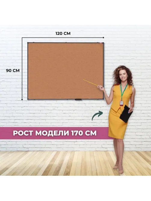 Доска пробковая 90х120 Attache BlackFrame черная рама