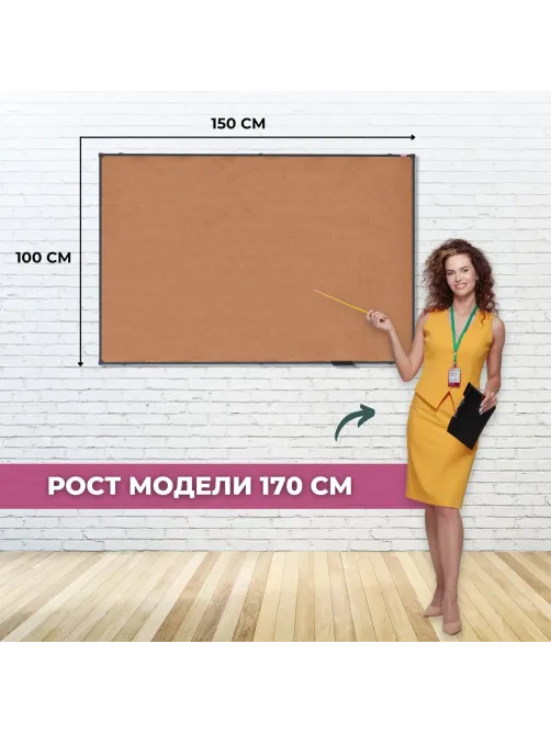 Доска пробковая 100х150 Attache BlackFrame черная рама