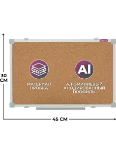 Доска пробковая Attache Iron 30х45 металл. рама