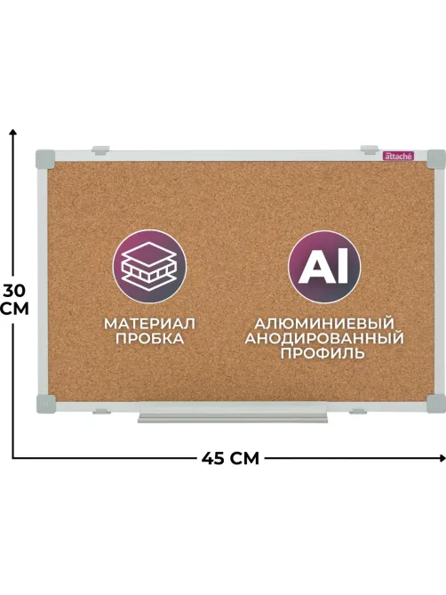 Доска пробковая Attache Iron 30х45 металл. рама