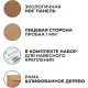 Доска пробковая Attache 100х150см деревян. рама Россия