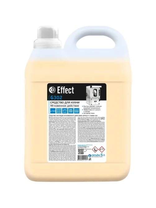 Профхим от пригаров щел д/чистки гриля,духовок Effect/GAMMA 302, 5л