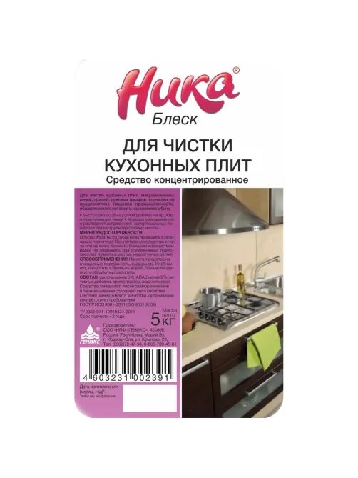 Профхим от пригаров щел гель д/чистки кух.плит-духовок НИКА/БЛЕСК,5кг
