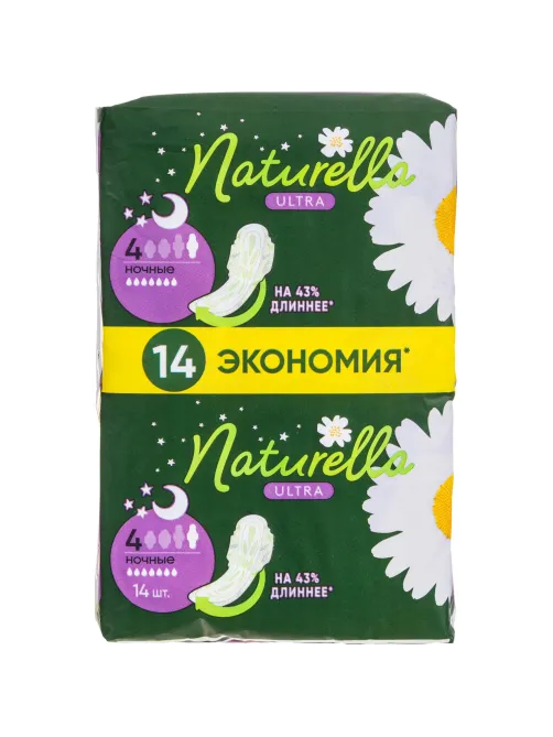 Прокладки женские гигиенические NATURELLA Ultra Night Duo 14шт/уп