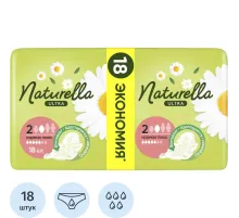 Прокладки женские гигиенические NATURELLA Ultra Camomile Normal 18шт/уп