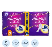 Прокладки женские гигиенические ALWAYS Ultra Platinum Normal Plus Duo 16шт